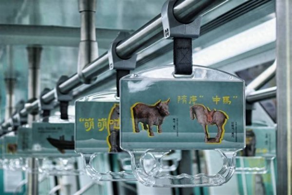 集采优配 乘时光 阅千年 洛阳地铁变身移动博物馆