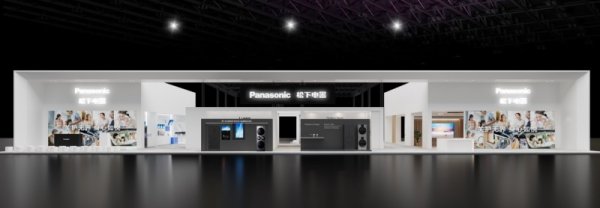 钱掌柜配资 松下八赴进博亮点前瞻 AI赋能从家到城的全面进化